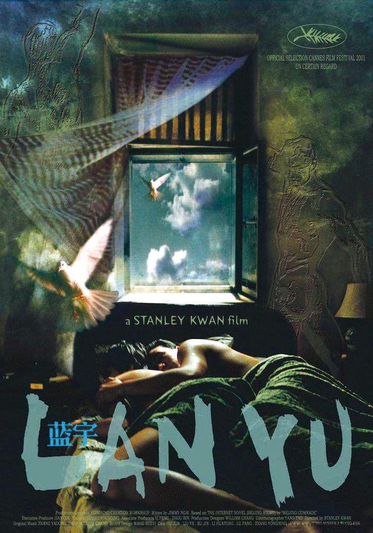Постер фильма Лан Ю | Lan Yu