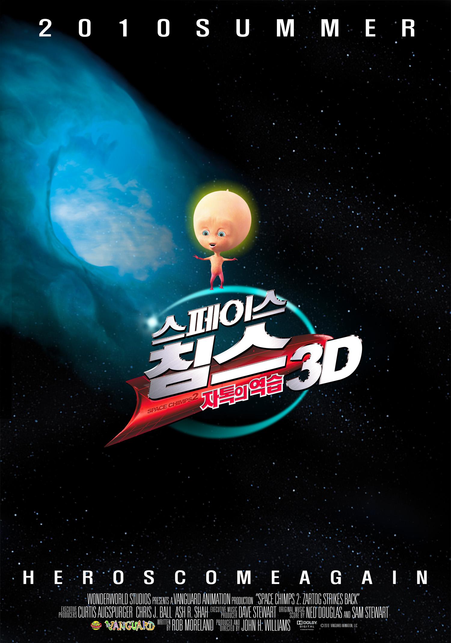 Постер фильма Мартышки в космосе: Ответный удар | Space Chimps 2: Zartog Strikes Back