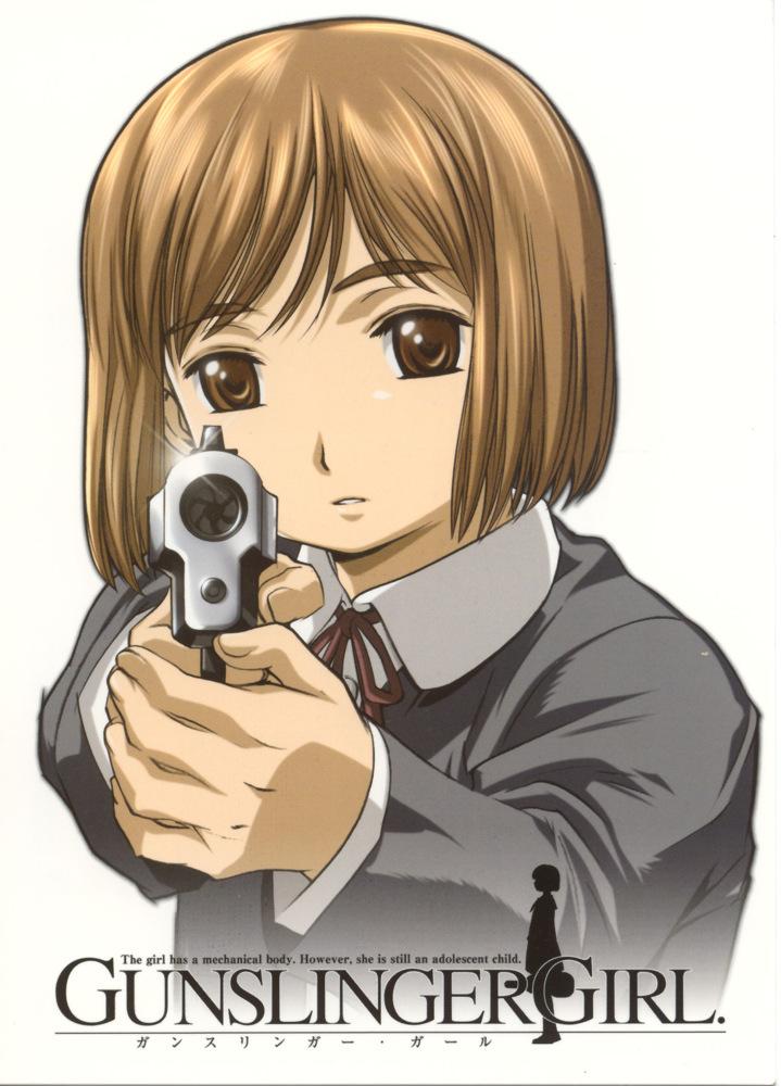 Постер фильма Школа убийц | Gunslinger Girl