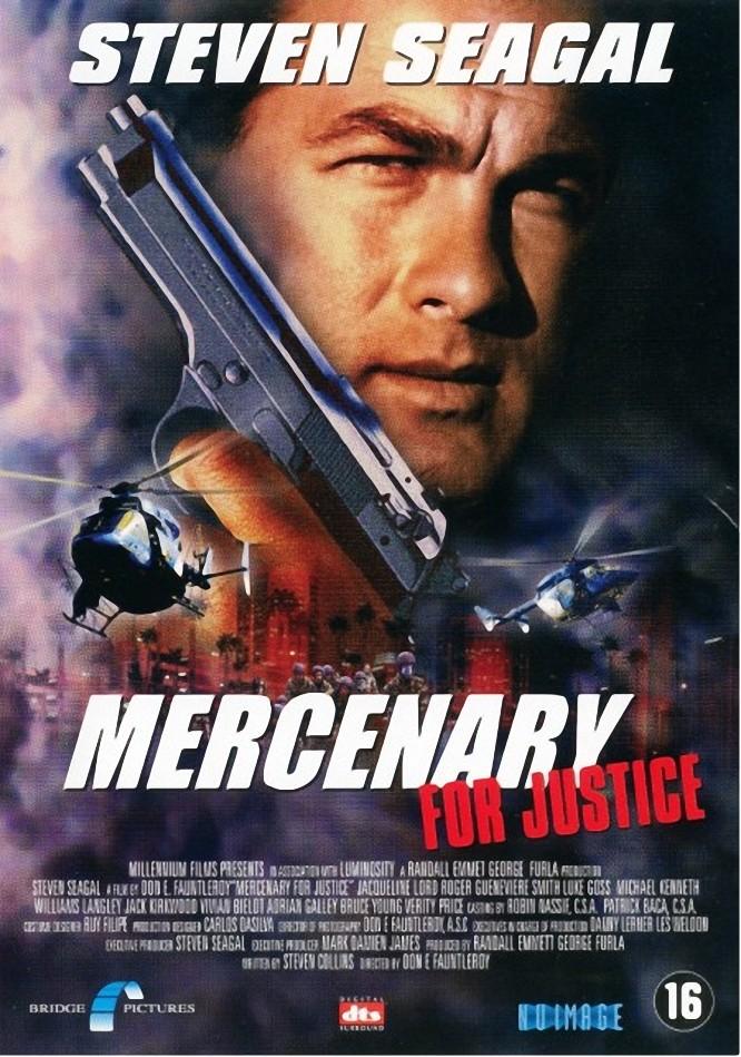 Постер фильма Наемники | Mercenary for Justice (V)