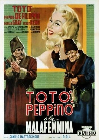 Постер фильма Totò, Peppino e... la malafemmina