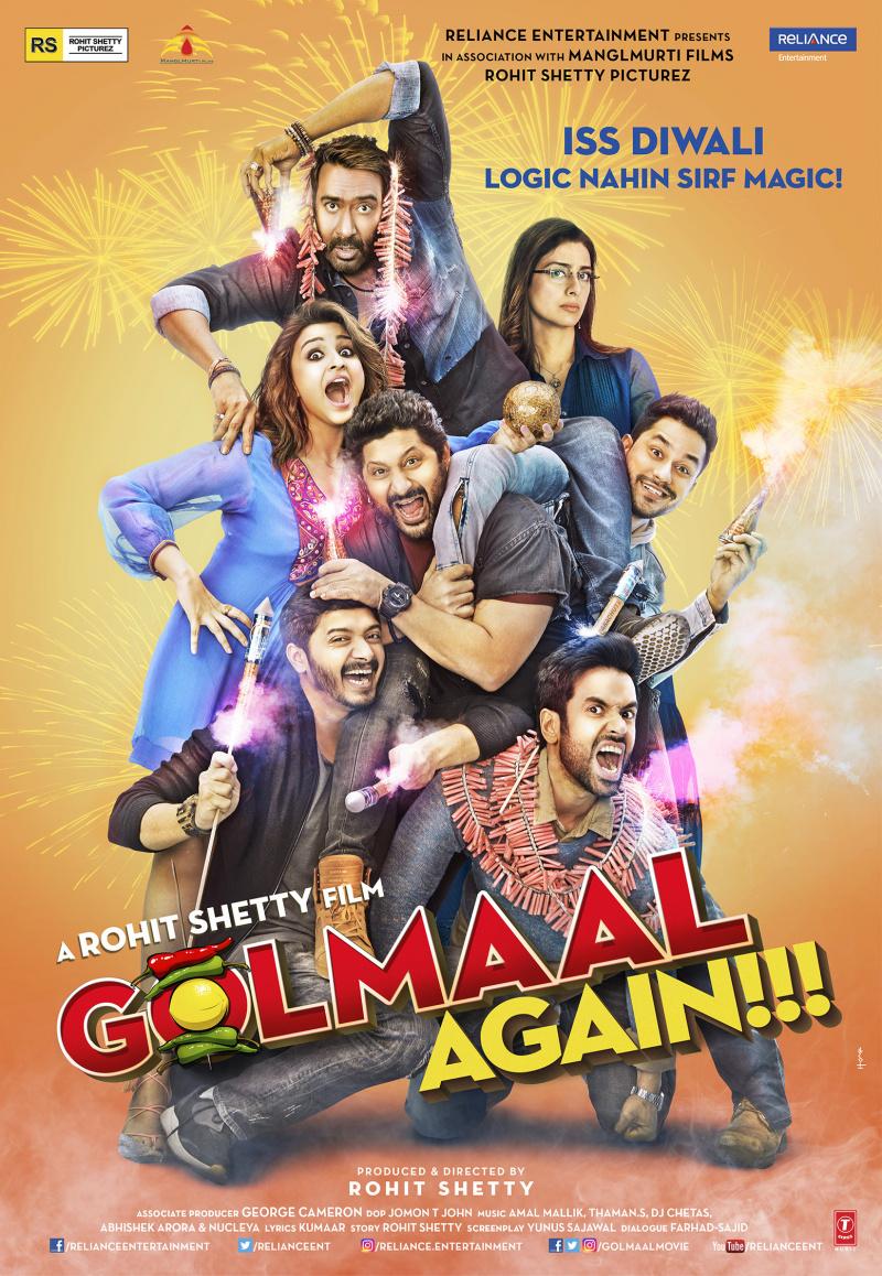 Постер фильма Golmaal Again 
