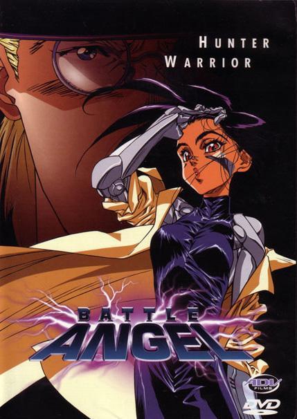 Постер фильма Боевой Ангел Алита (OVA) | Tsutsu Yume Gunnm