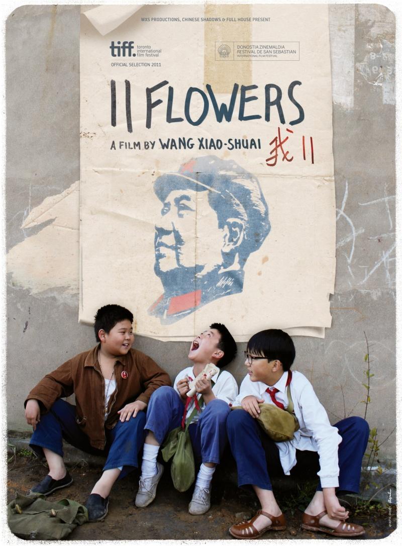 Постер фильма 11 цветов | Wo 11