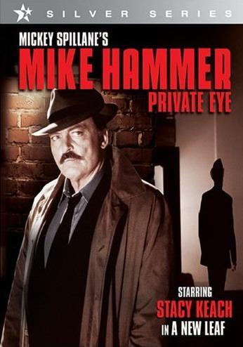 Постер фильма Частный детектив Майк Хаммер | Mike Hammer, Private Eye