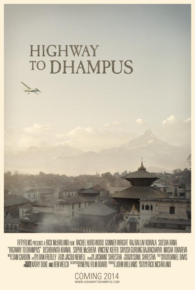 Постер фильма Дорога к Дампусу | Highway to Dhampus