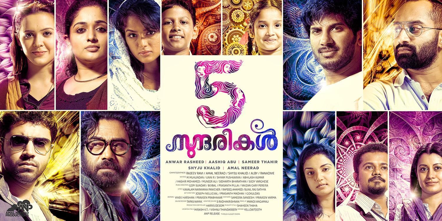 Постер фильма 5 красивых женщин | 5 Sundarikal