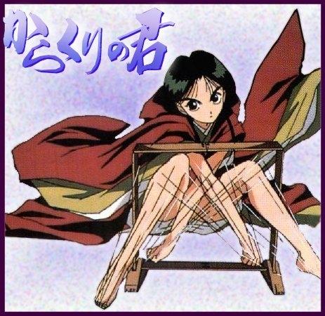 Постер фильма Принцесса марионеток | Karakuri no Kimi