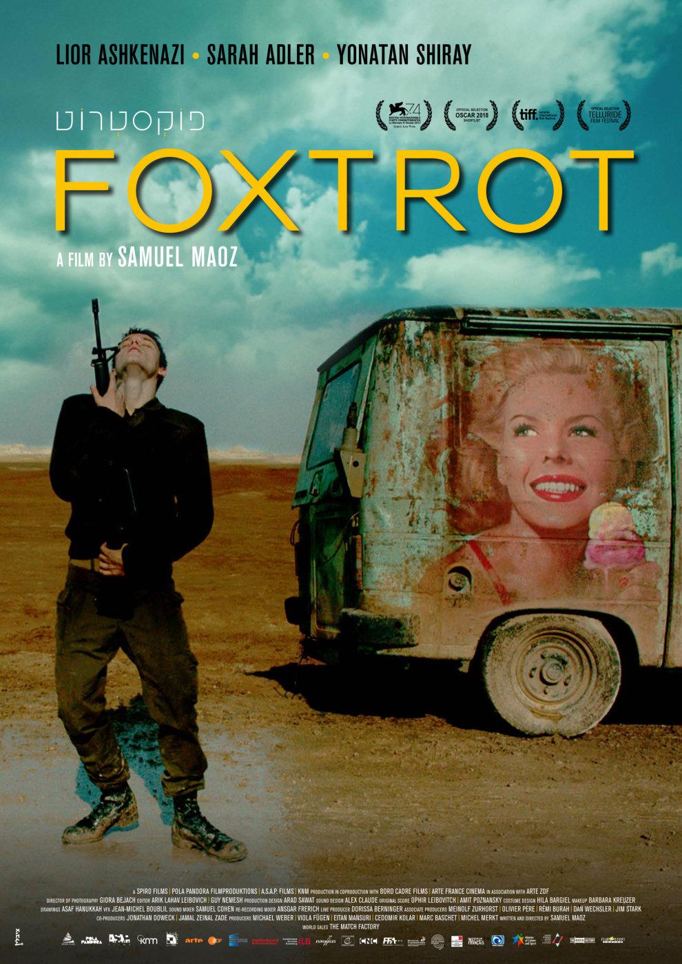 Постер фильма Фокстрот | Foxtrot 