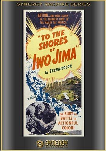 Постер фильма To the Shores of Iwo Jima
