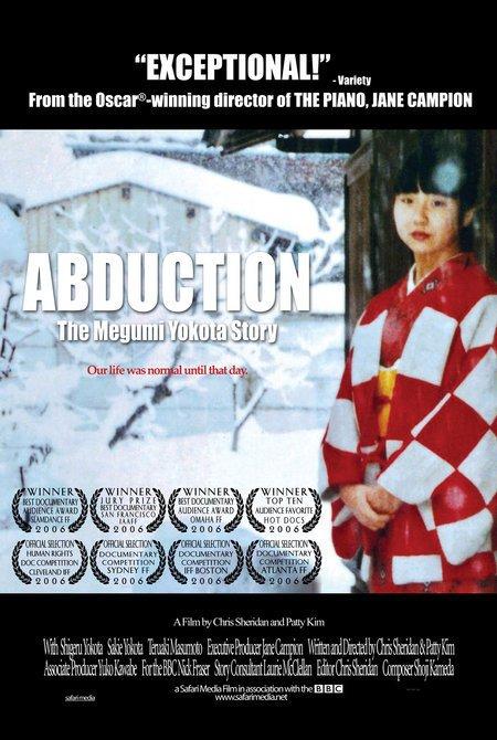 Постер фильма Похищение: История Мегуми Йокота | Abduction: The Megumi Yokota Story