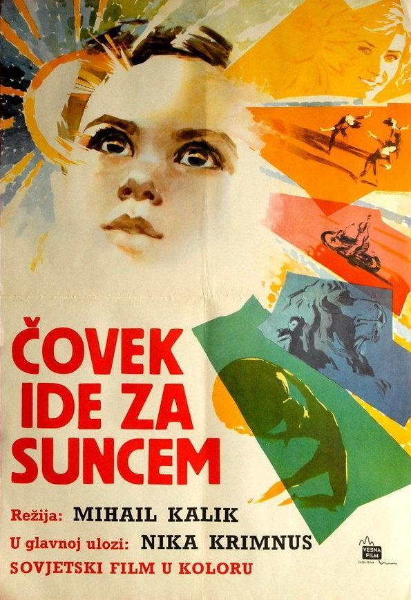 Постер фильма Человек идёт за солнцем | Chelovek idyot za solntsem