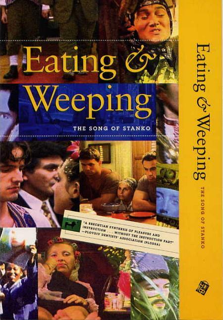 Постер фильма Eating and Weeping