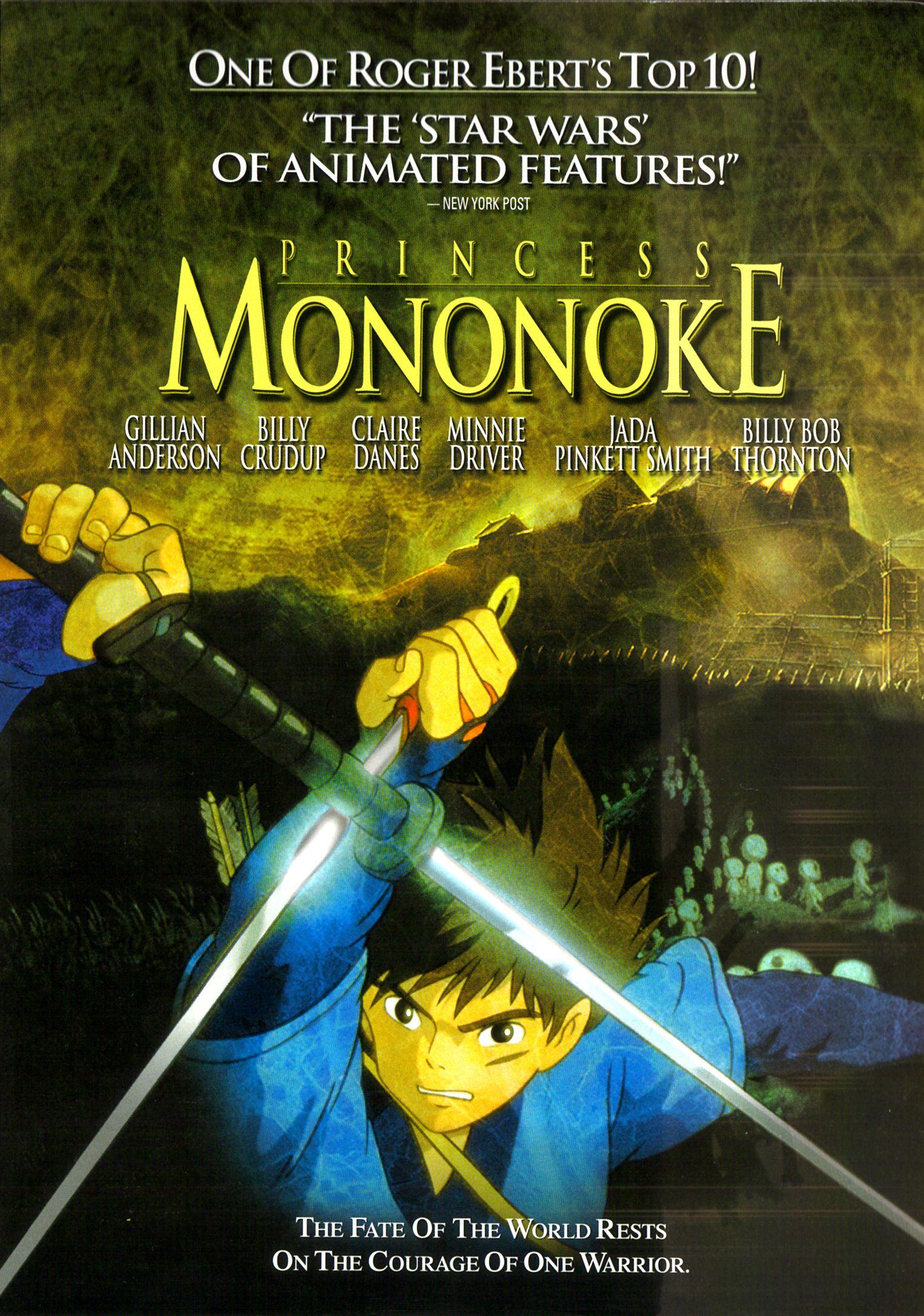Постер фильма Принцесса Мононоке | Mononoke-hime
