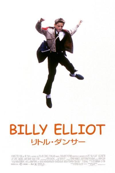 Постер фильма Билли Эллиот | Billy Elliot