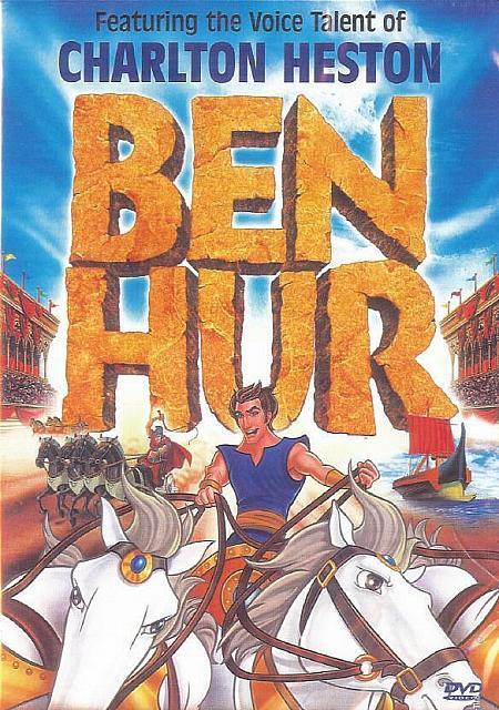 Постер фильма Бен-Гур | Ben Hur