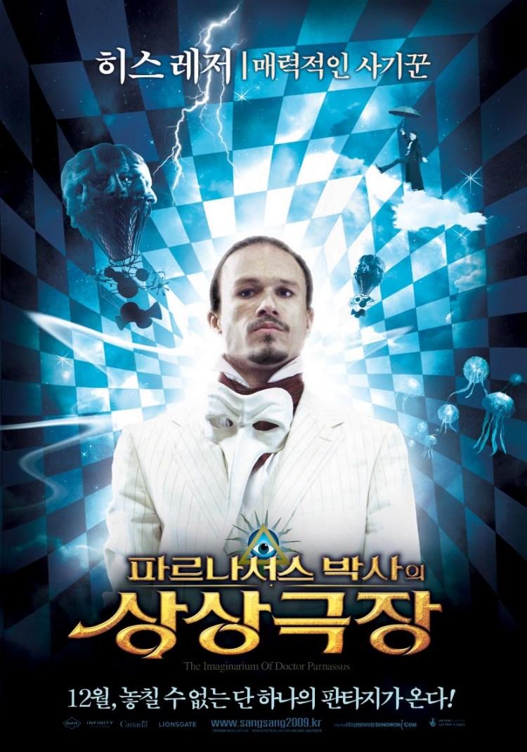 Постер фильма Воображариум доктора Парнаса | Imaginarium of Doctor Parnassus