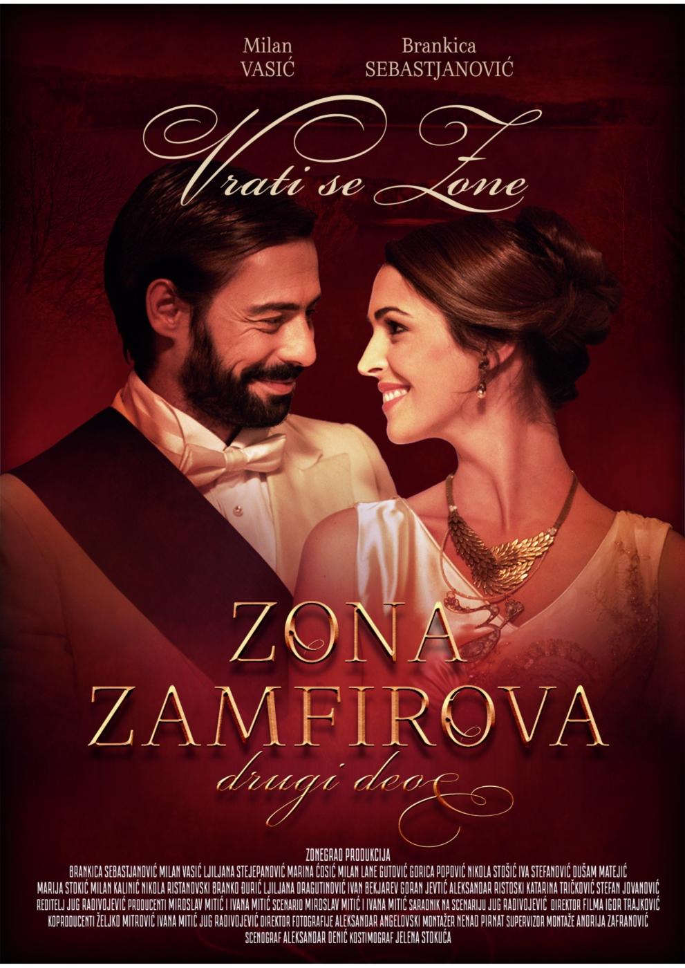 Постер фильма Zona Zamfirova-drugi deo