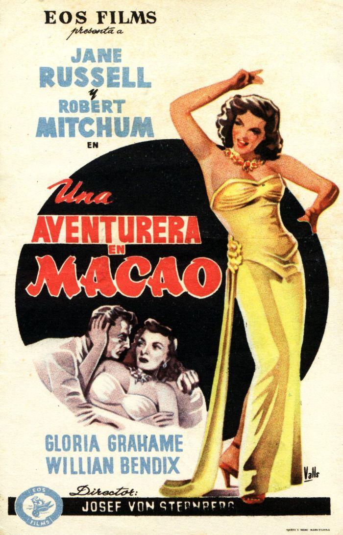 Постер фильма Макао | Macao