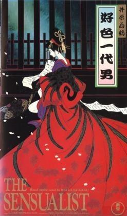 Постер фильма История любовных похождений одинокого мужчины (OVA) | Ihara Saikaku Koushoku Ichidai Otoko