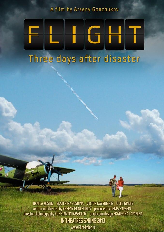 Постер фильма Полет. Три дня после катастрофы | Flight. Three days after disaster