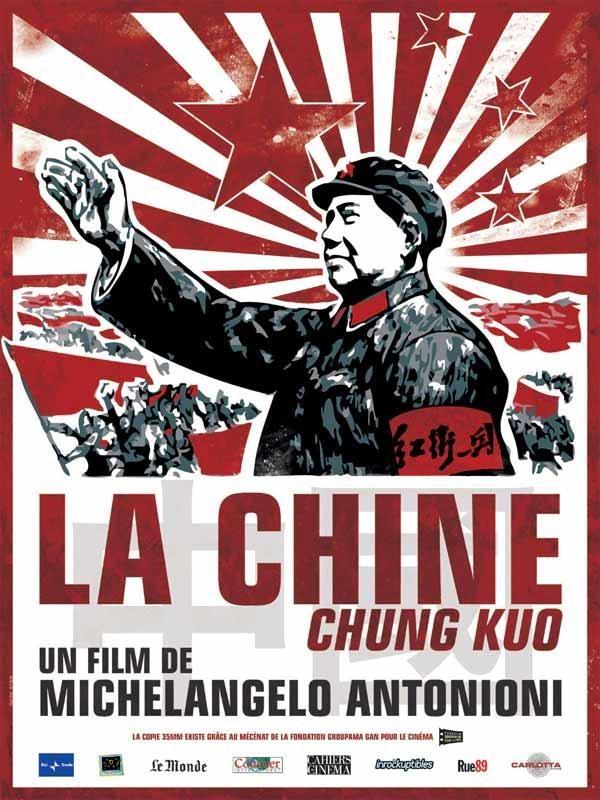 Постер фильма Китай | Chung Kuo - Cina