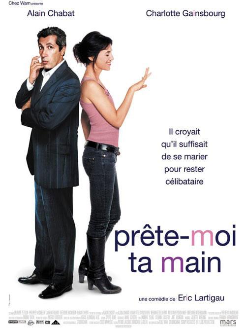 Постер фильма Как жениться и остаться холостым | Prête-moi ta main