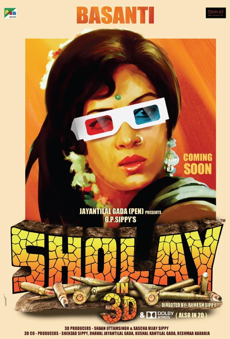 Постер фильма Месть и Закон | Sholay