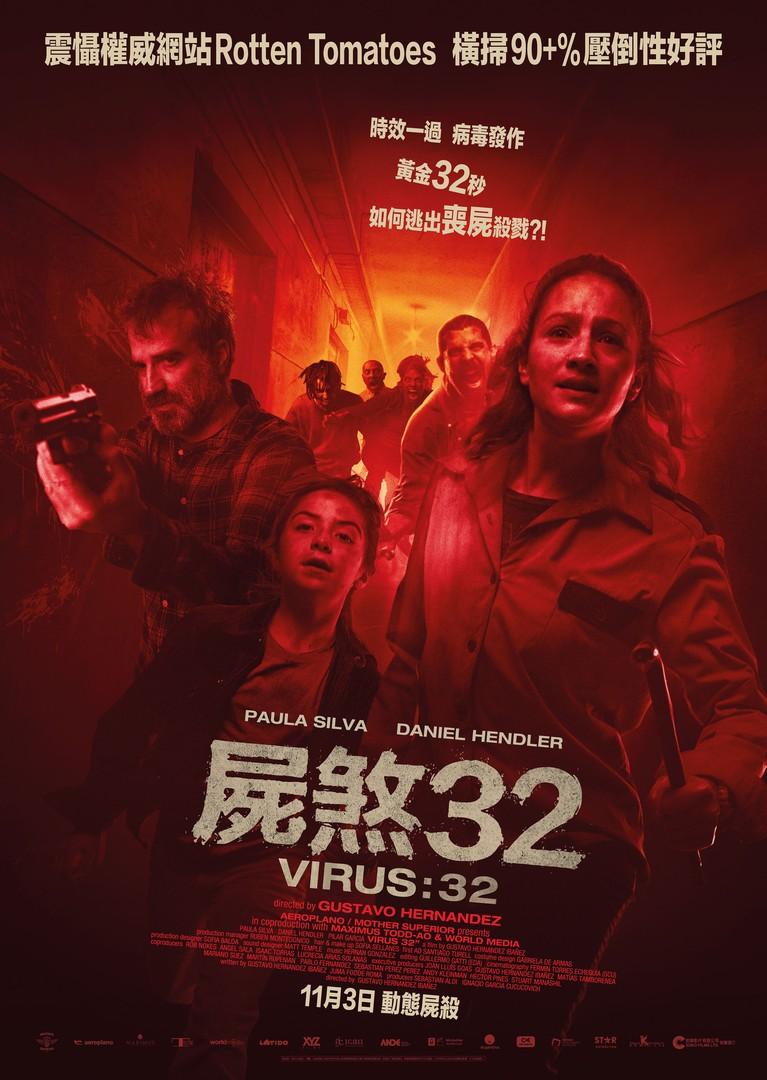 Постер фильма Эпидемия: Вирус-32 | Virus-32