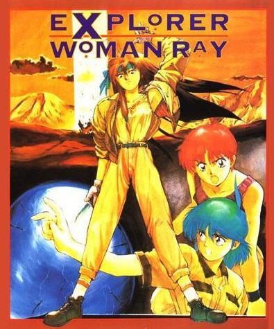 Постер фильма Исследовательница Рэй (OVA) | Explorer Woman Ray