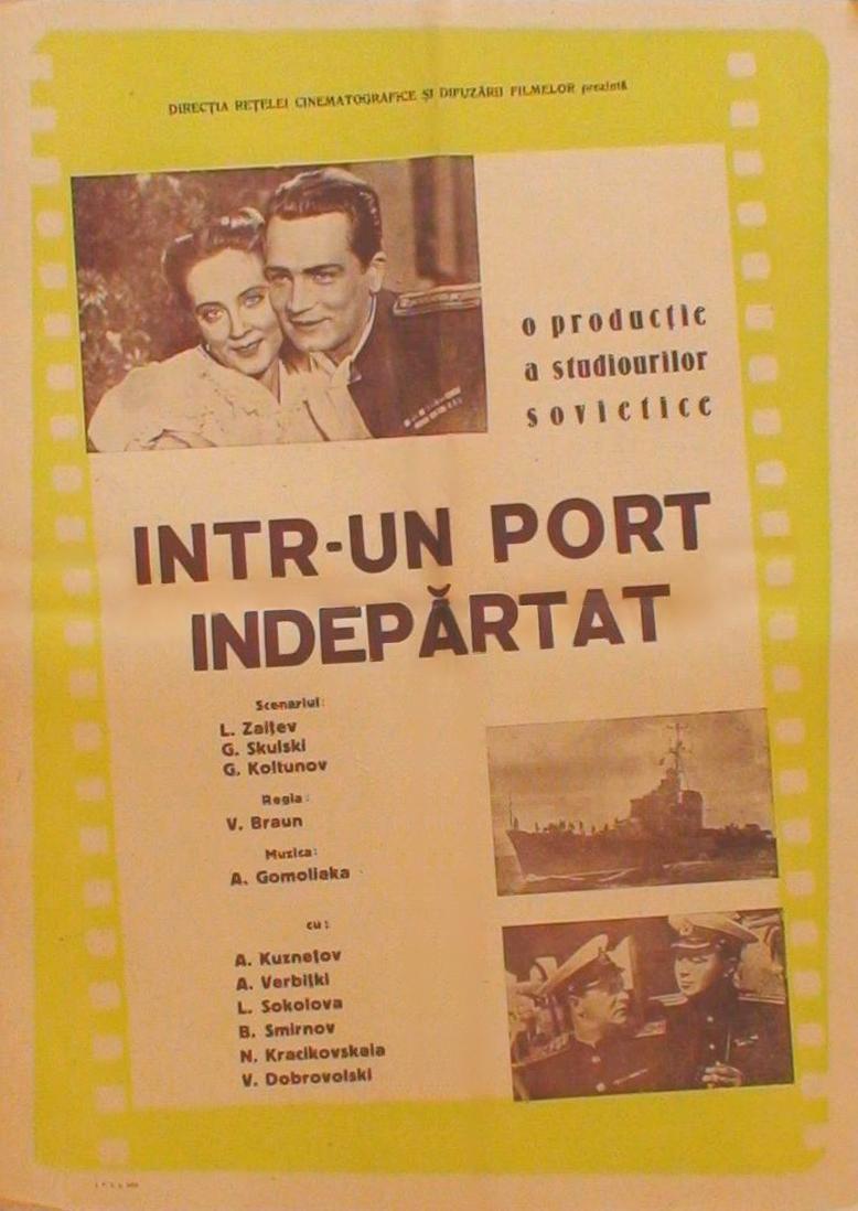 Постер фильма Командир корабля | Komandir korablya