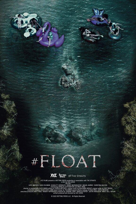 Постер фильма #пореке | #float
