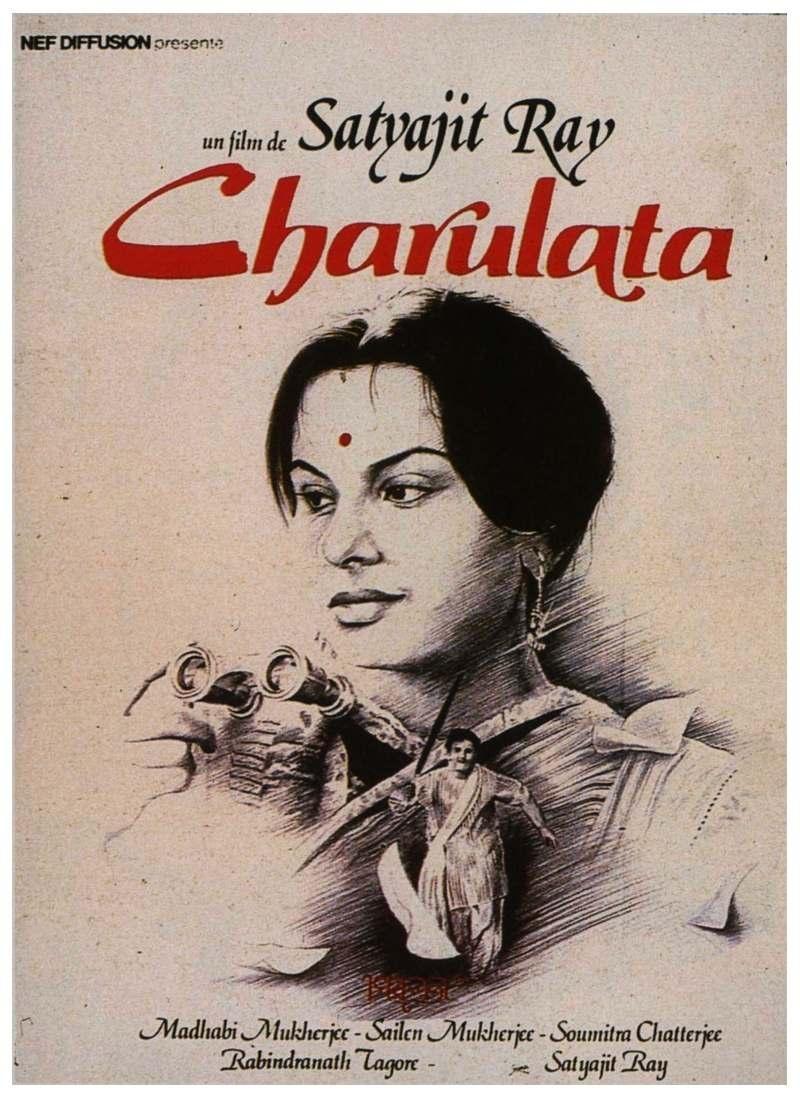 Постер фильма Чарулота | Charulata