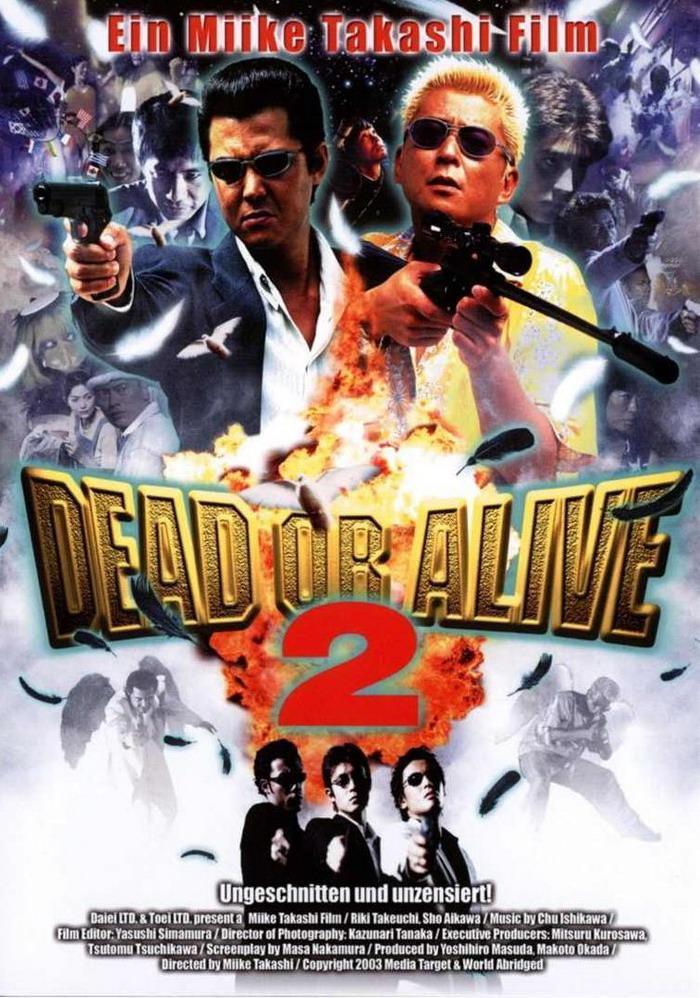 Постер фильма Живым или мертвым 2 | Dead or Alive 2: Tobosha