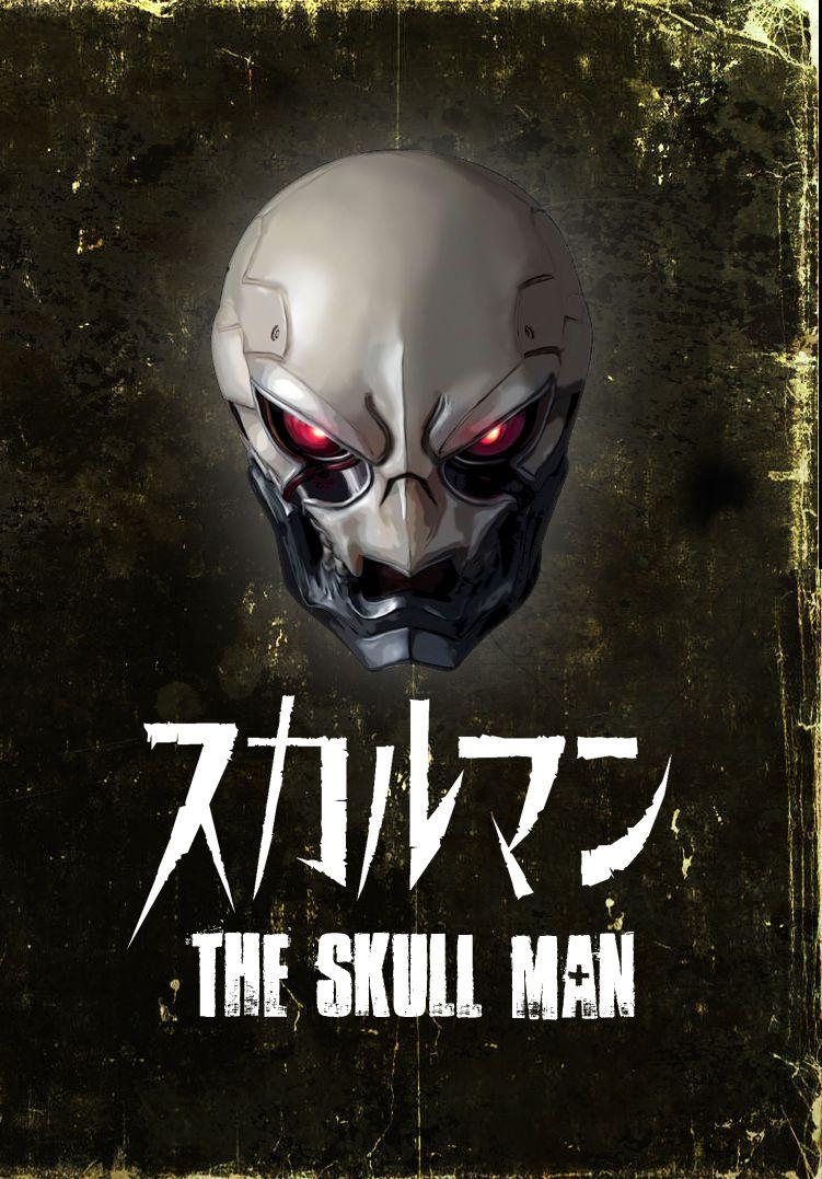 Постер фильма Человек-череп | The Skullman