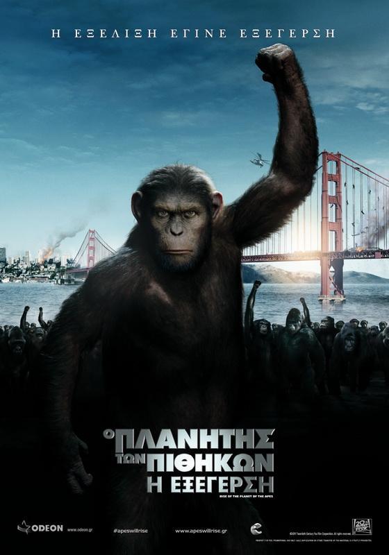 Постер фильма Восстание планеты обезьян | Rise of the Planet of the Apes