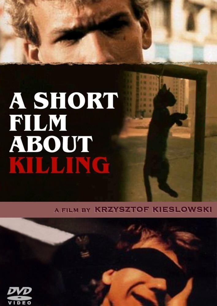 Постер фильма Короткий фильм об убийстве | Krótki film o zabijaniu
