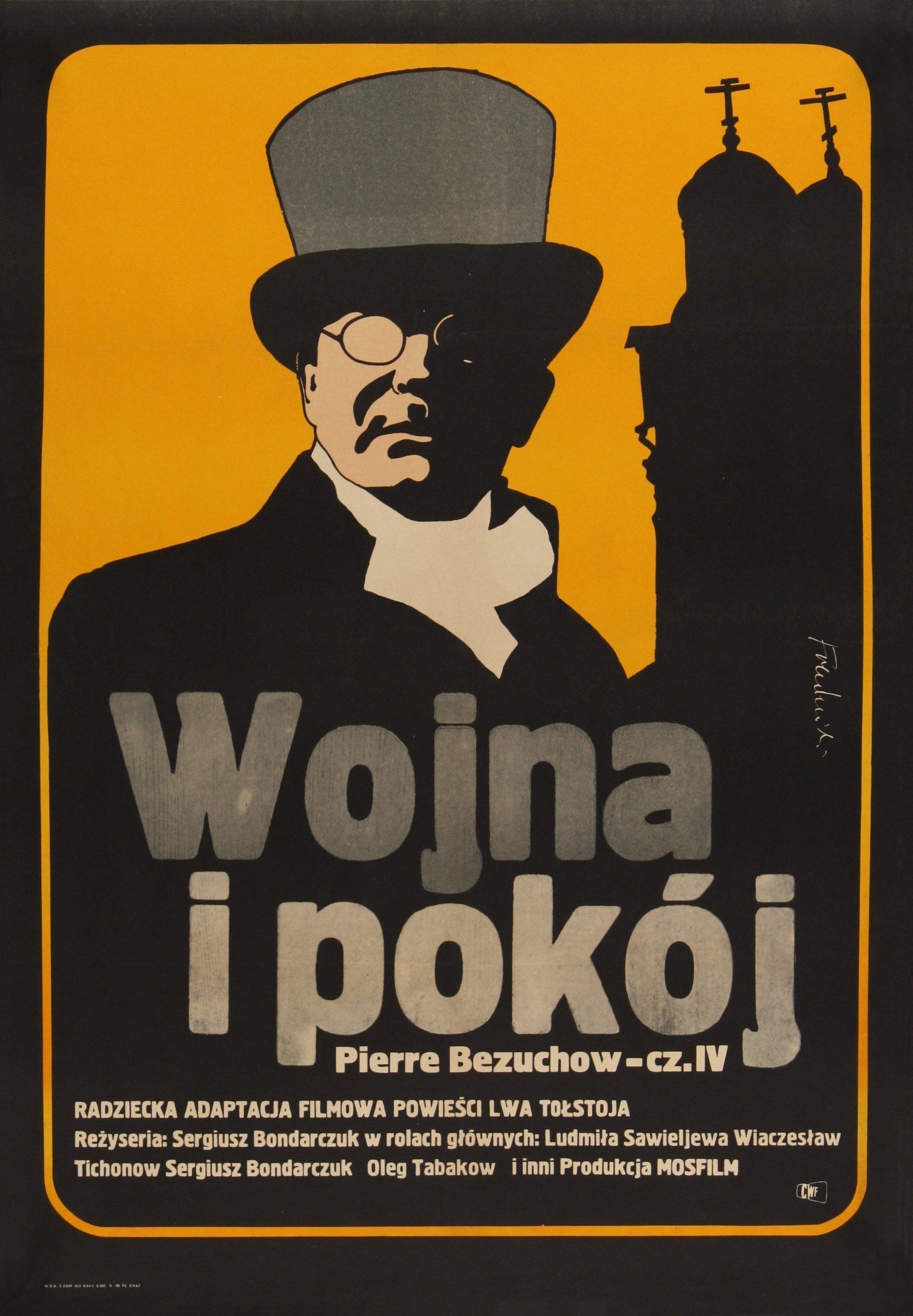 Постер фильма Война и мир IV: Пьер Безухов