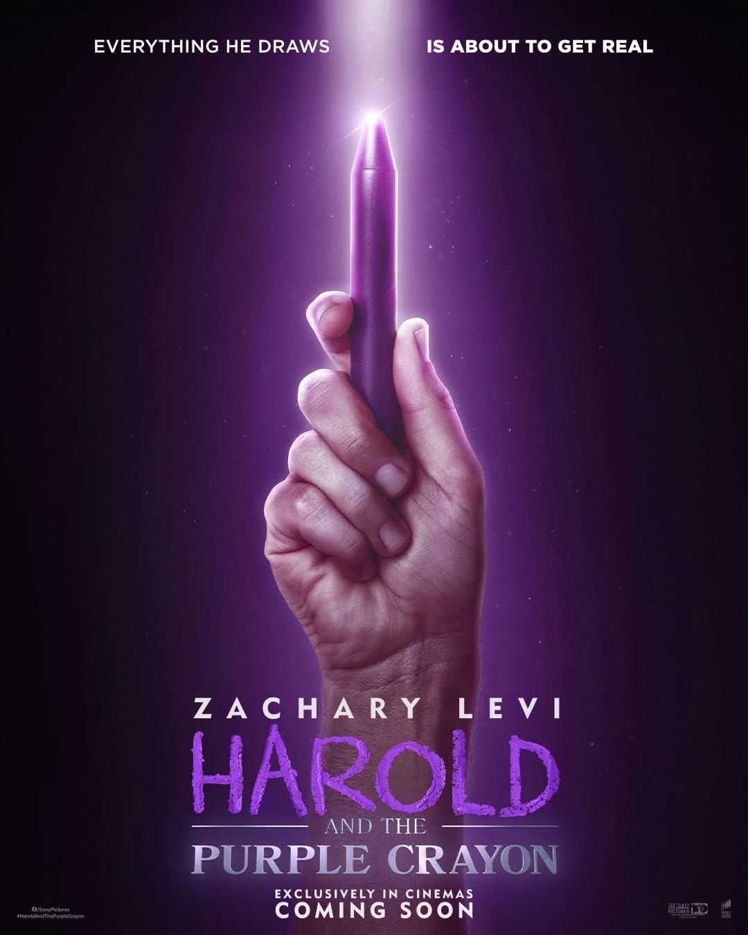 Постер фильма Гарольд и волшебный мелок | Harold and the Purple Crayon