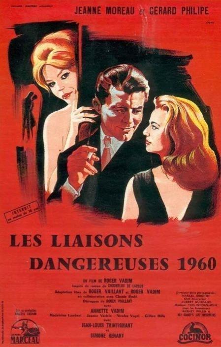 Постер фильма Опасные связи | Les liaisons dangereuses