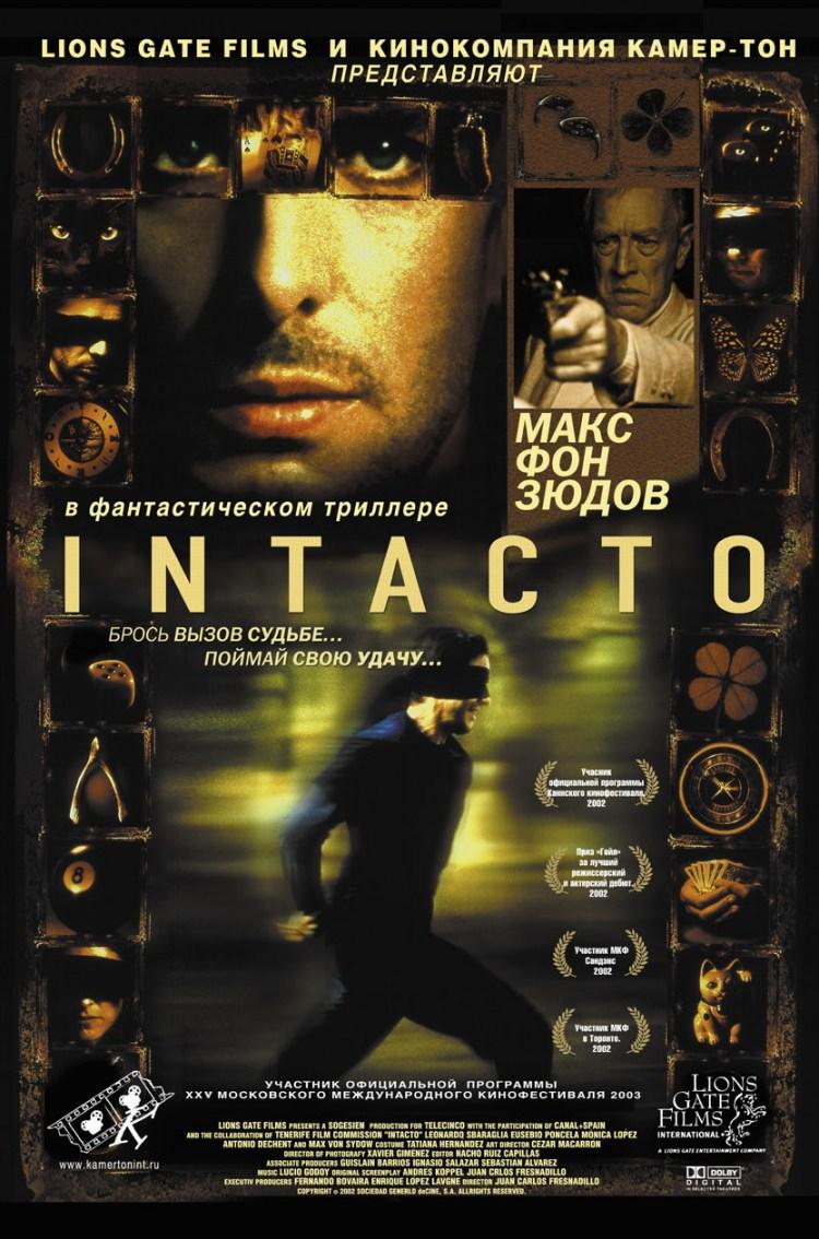 Постер фильма Интакто | Intacto
