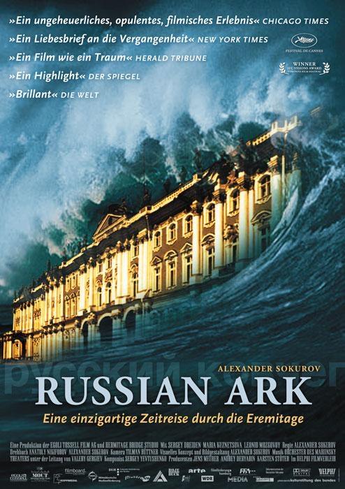 Постер фильма Русский ковчег