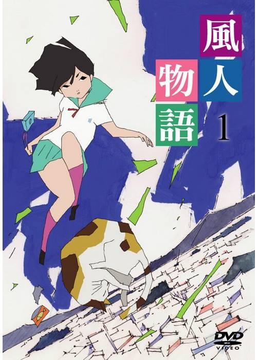 Постер фильма Ветряные истории | Fuujin Monogatari