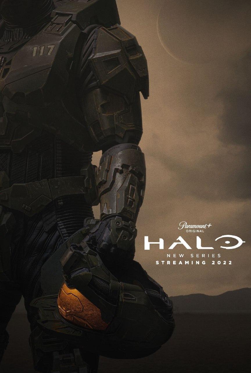 Постер фильма Хало | Halo