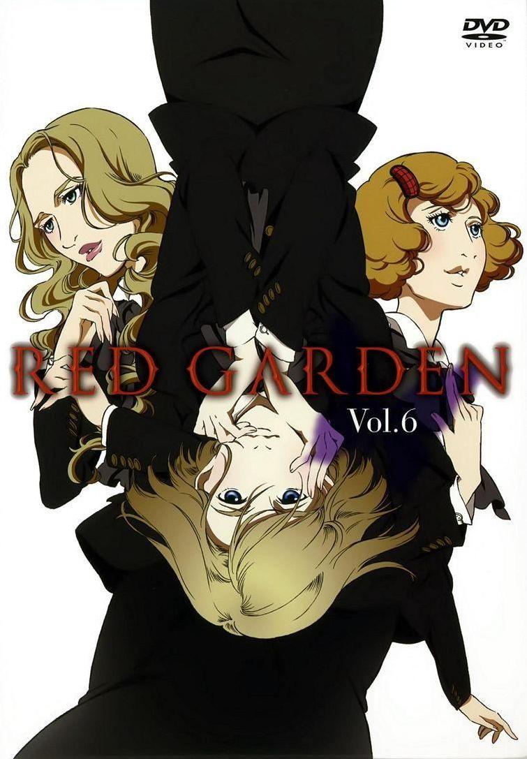 Постер фильма Красный сад | Red Garden