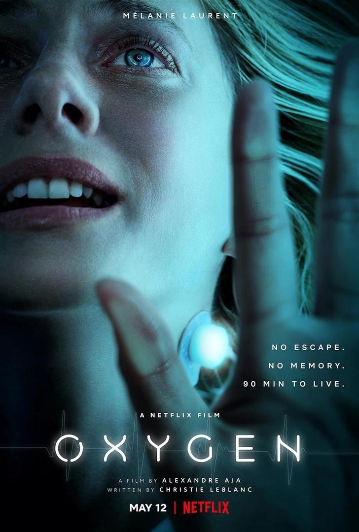 Постер фильма Кислород | Oxygen