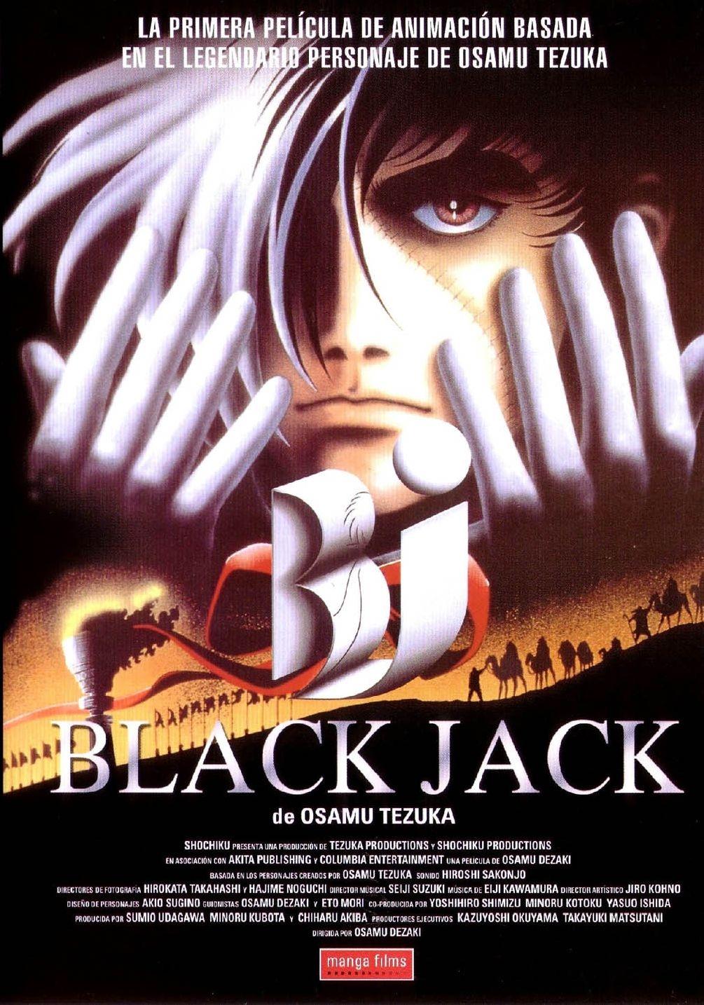 Постер фильма Медицинские карты Черного Джека (фильм первый) | Burakku jakku