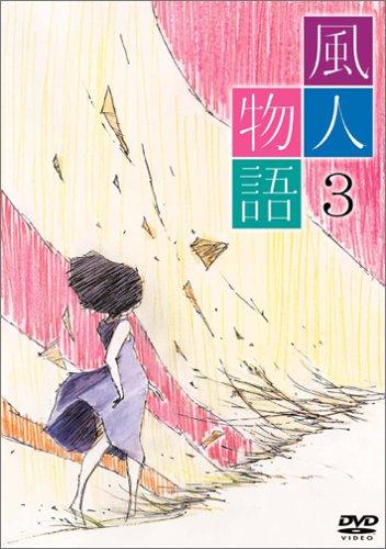 Постер фильма Ветряные истории | Fuujin Monogatari