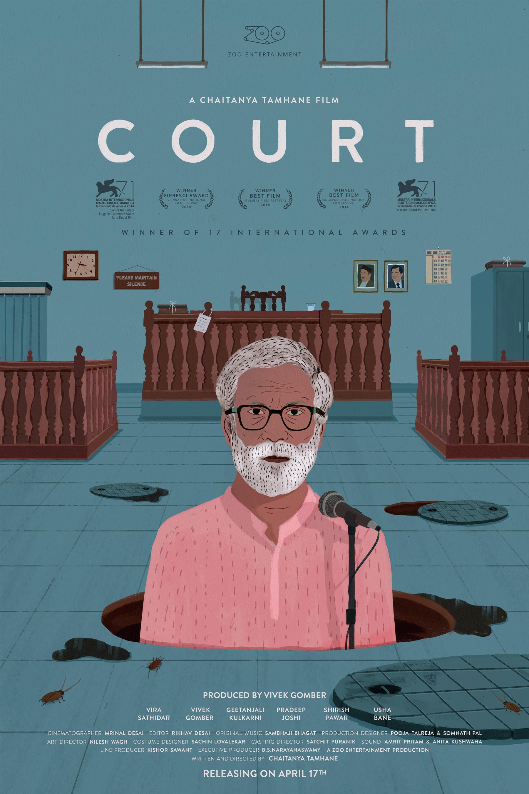 Постер фильма Суд | Court
