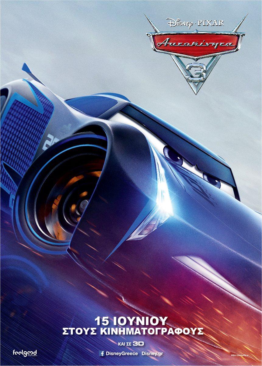 Постер фильма Тачки 3 | Cars 3